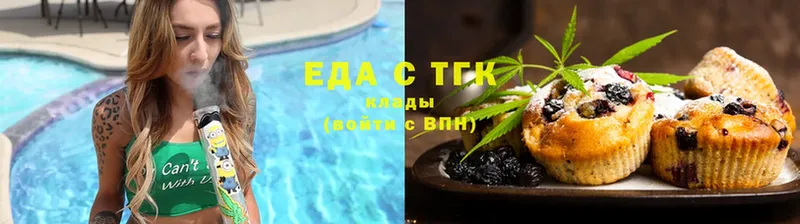 Еда ТГК конопля  Нефтекамск 