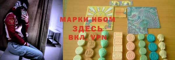 меф VHQ Бугульма