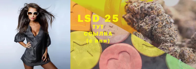 Лсд 25 экстази ecstasy  хочу   гидра как войти  Нефтекамск 