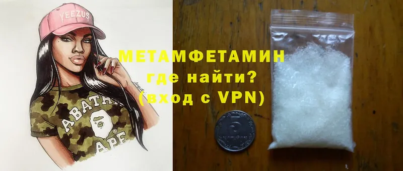 Метамфетамин мет Нефтекамск